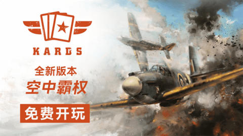 Kards 1.50.25174 最新版 0