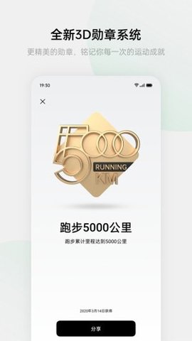oppo手表 6.0.11_8e7423e_260303 手机版 1