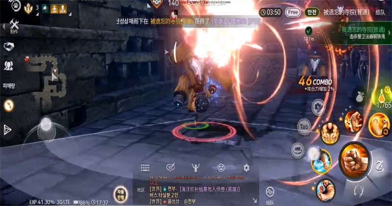 剑灵革命韩服 1.02.924.1 官方版 1