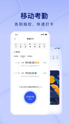 People+ 3.2.6 手机版 2