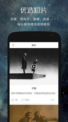 翻片 3.3.4 最新版 2