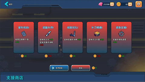 末日幸存者小队 0.1.11 手机版 2