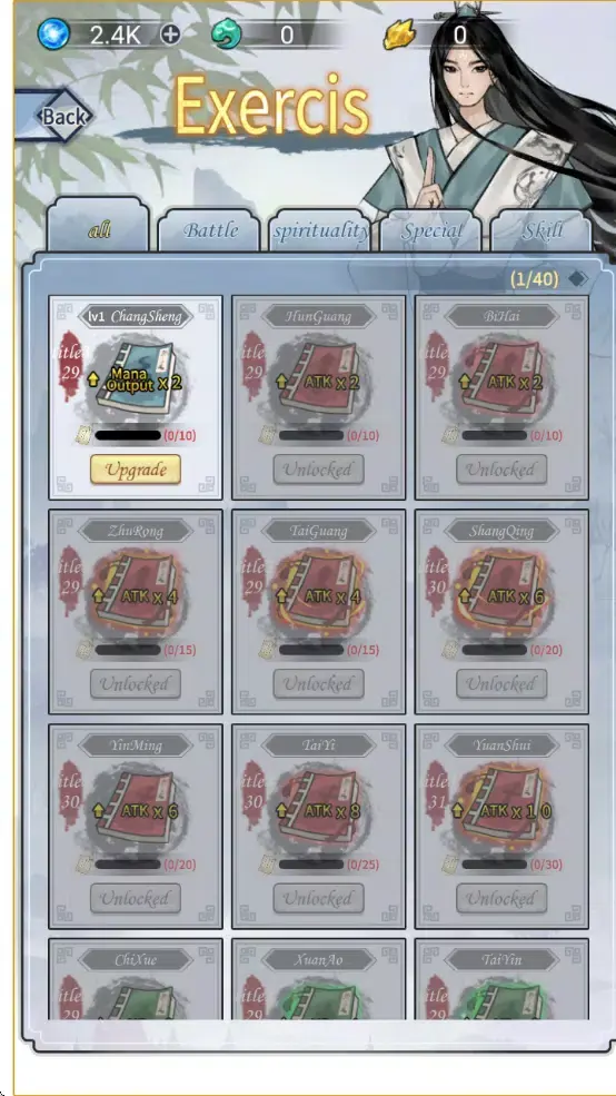 单机修仙模拟器 1.0 安卓版 3