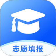 志愿填报助手 2.5.0 最新版