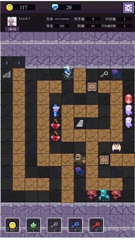 魔物迷宫之魔塔 1.0.0 手机版 3