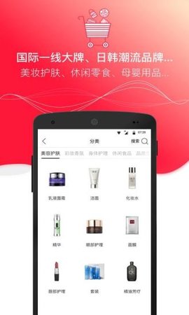 店侦探 5.11.1 手机版 2