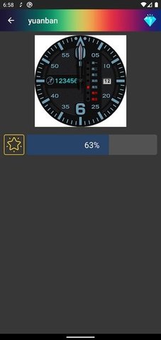 Huawfaces 3.5.0 手机版 2