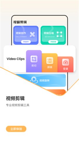 我的天气象预报 1.1.7 最新版 1