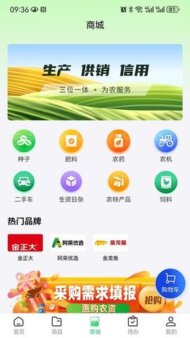 阿农宝 1.1.41 最新版 2