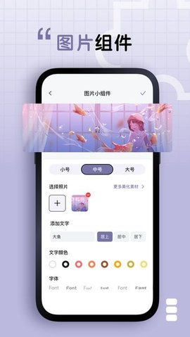 静静表盘 2.0.0 安卓版 1