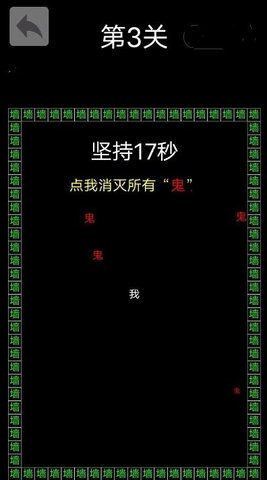 反复横跳 1.0 最新版 2