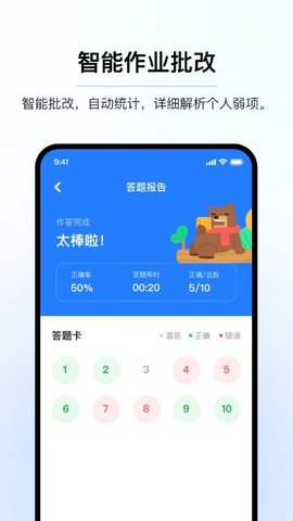 AI中文 3.3.0.21 最新版 1
