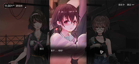 无梦少女 1.0.9 最新版 2