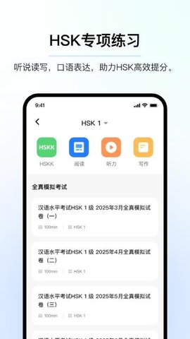 AI中文 3.3.0.21 最新版 3