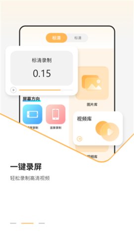 我的天气象预报 1.1.7 最新版 3