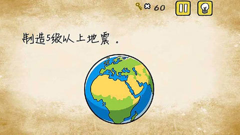 最囧 7.21 手机版 2