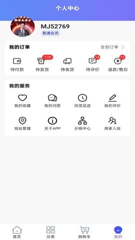 有有宝 1.0.1 手机版 2