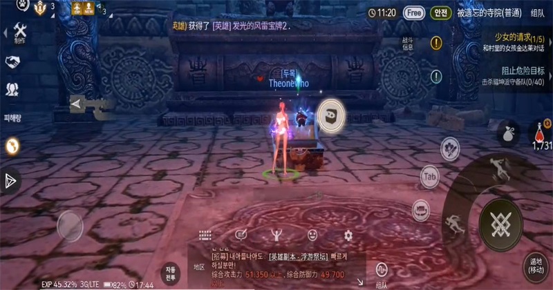 剑灵革命韩服 1.02.924.1 官方版 4