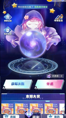 乐享豆趣 v1.0.100 最新版 3
