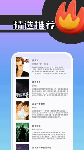 双子视频播放器 1.2 手机版 2