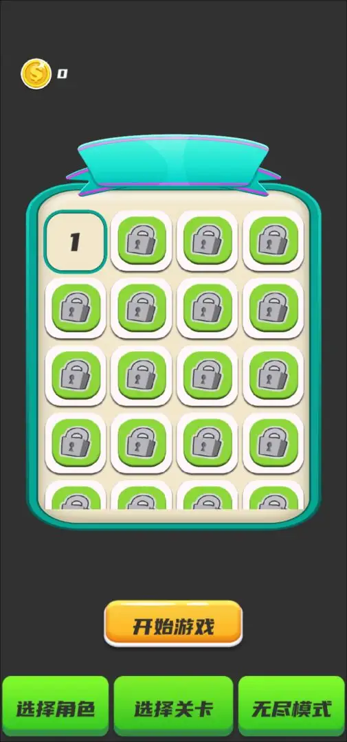 超级斗士无限技能横刷野怪 1.0 安卓版 1