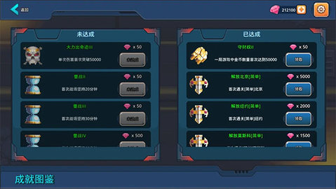 末日幸存者小队 0.1.11 手机版 3