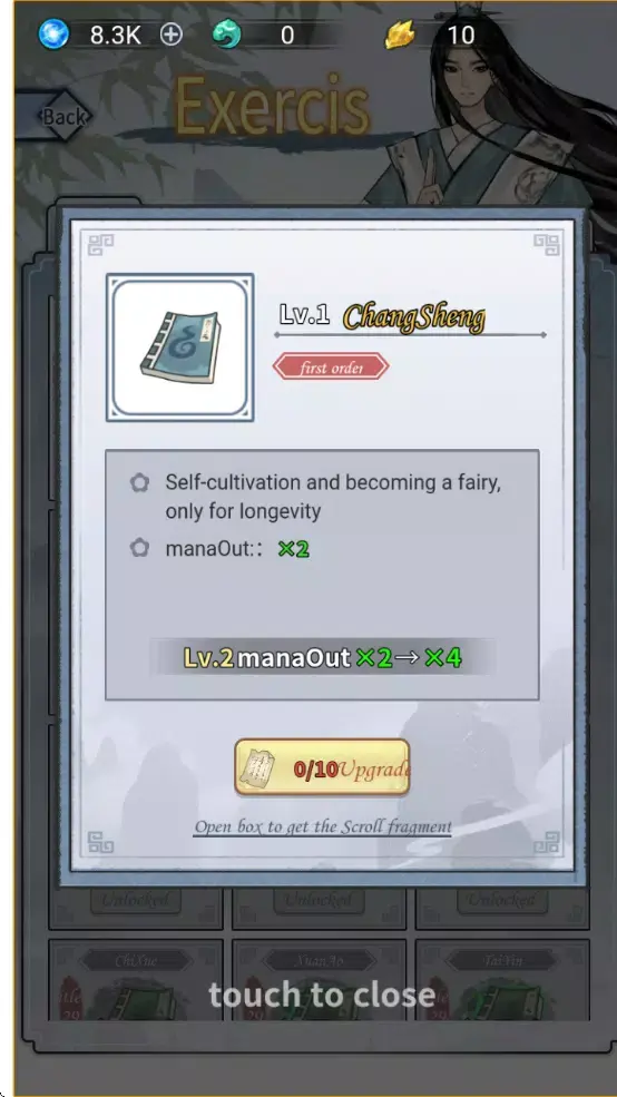 单机修仙模拟器 1.0 安卓版 2