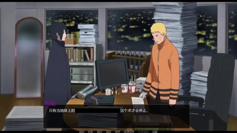 本座倒要看看你能活几天 1.0.0 手机版 1