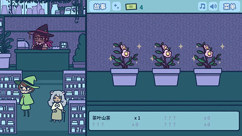 艾丝特的花圃 1.5.5 最新版 2