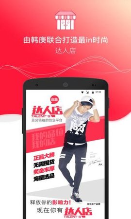店侦探 5.11.1 手机版 1