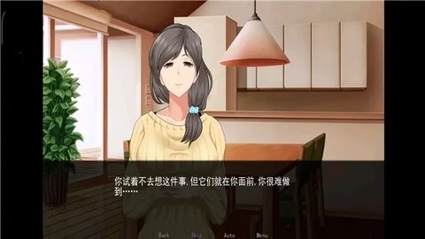 星湾物语 1.44.00 手机版 2