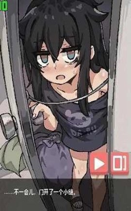 阴暗房间独孤女孩 0.2 安卓版 2