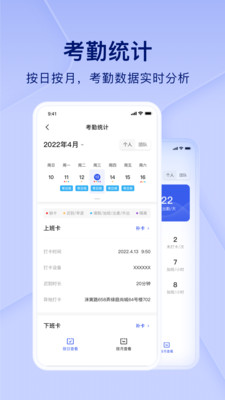 People+ 3.2.6 手机版 3