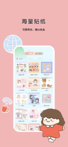 豹小贝 3.1.4 最新版 1