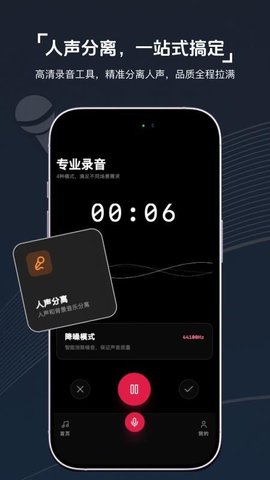 视频转音频剪辑器 1.0.0 手机版 1