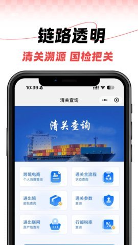 港悦国际 1.6.5 最新版 3