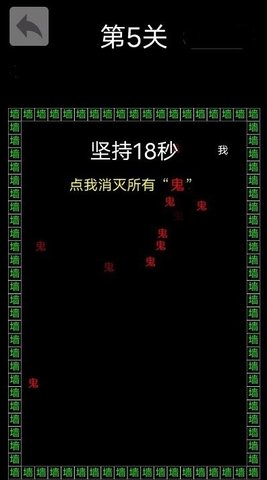 反复横跳 1.0 最新版 1