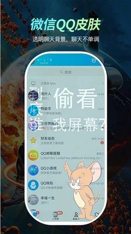 青鸟动态壁纸 1.2.8 最新版 2