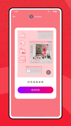 觅知网 1.0.0 安卓版 1