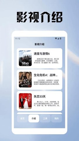阳光影院播放器 1.3 最新版 3
