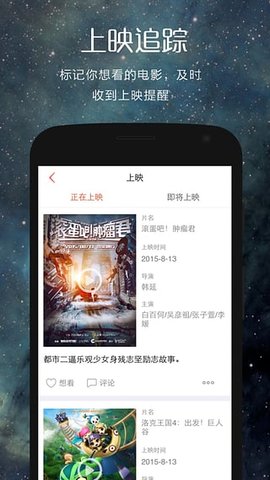 翻片 3.3.4 最新版 1
