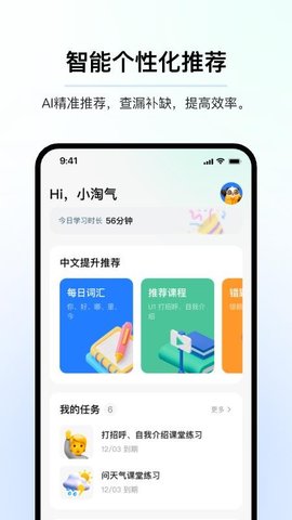 AI中文 3.3.0.21 最新版 2