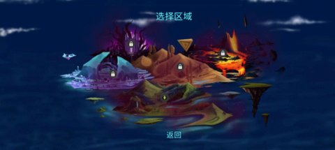 拯救光界 1.300 安卓版 1