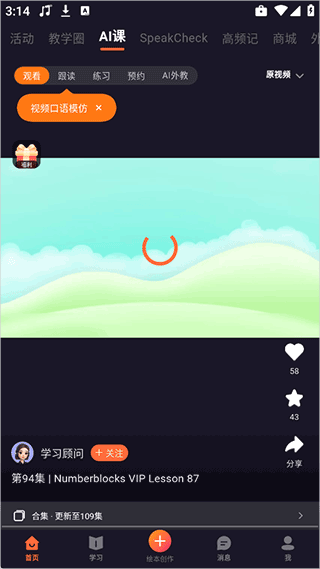 阿卡索 8.0.0 最新版 2