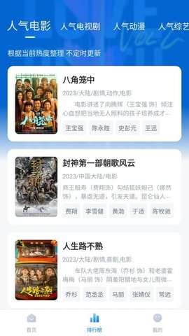 追剧os 1.6.0.0 最新版 2