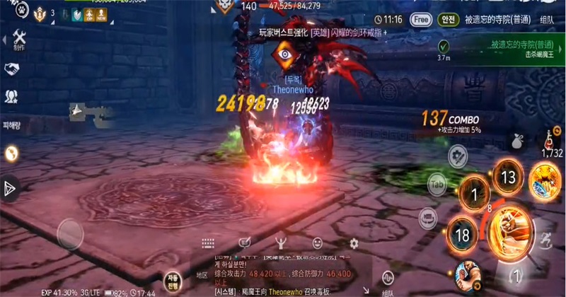 剑灵革命韩服 1.02.924.1 官方版 3