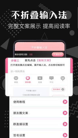 一键加水印大师 20.2.3009 手机版 2