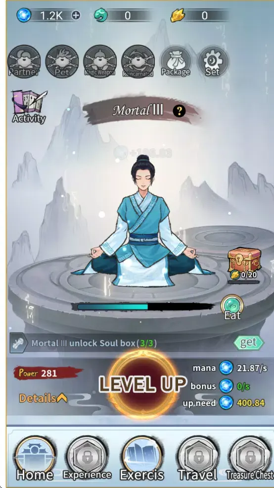 单机修仙模拟器 1.0 安卓版 1