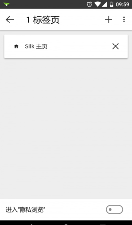 Silk浏览器 51.3.4.2704.81.10 手机版 1