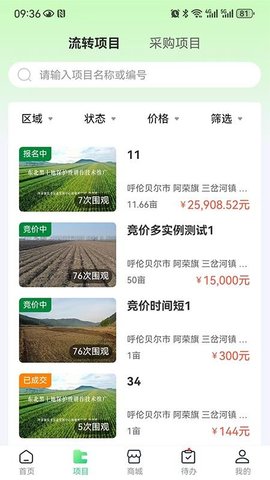 阿农宝 1.1.41 最新版 1
